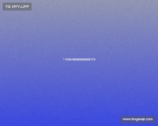 118亿美元 从一个简单数字看成都企业十足“拼”劲